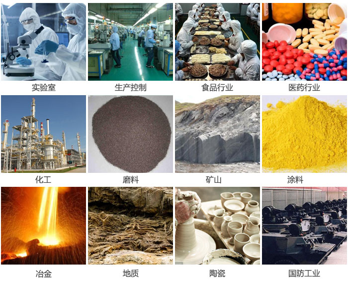 1500三層振動篩設備適用于實驗室，生產控制線，食品行業，醫藥行業，化工，磨料，礦上，涂料，冶金，陶瓷，國防等行業。
