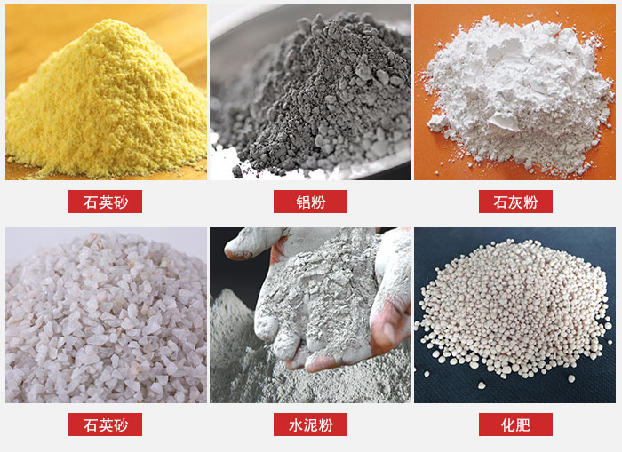 拍擊式振動篩適用范圍：粉體，冶金，地質，國防等部門。
