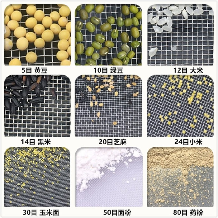 Φ300試驗(yàn)篩適用于：糧食，建材，化工，砂石等行業(yè)