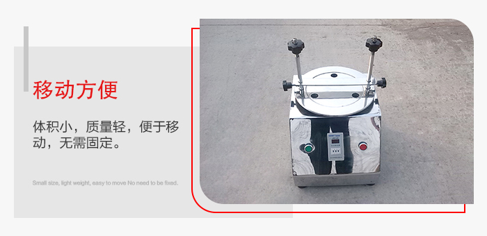 標(biāo)準(zhǔn)試驗(yàn)篩能夠?qū)崿F(xiàn)移動(dòng)方便，可定制小推車(chē)方便移動(dòng)。
